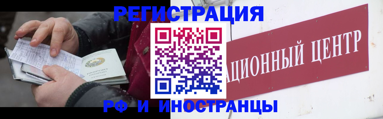 пропишу в квартире в Лосино-Петровском
