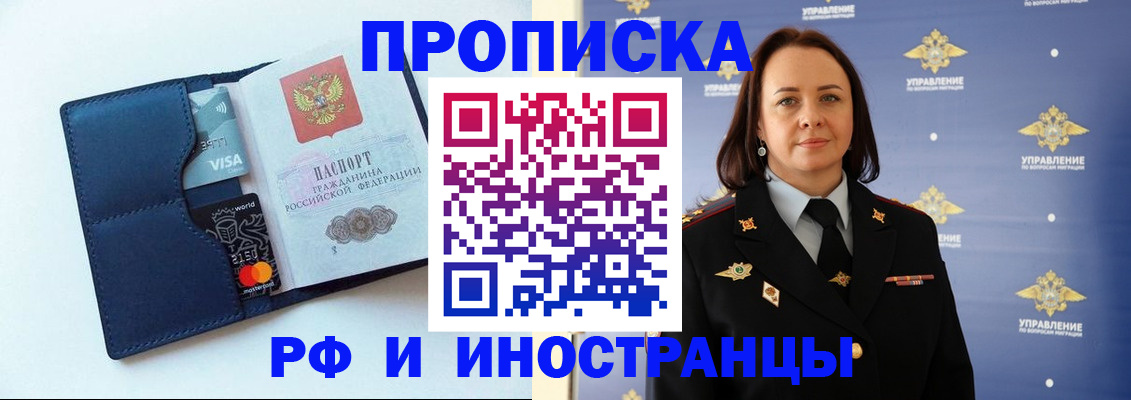 форма 3 в Лосино-Петровском